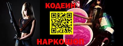 соль ск Можайск