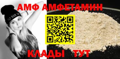 соль ск Можайск
