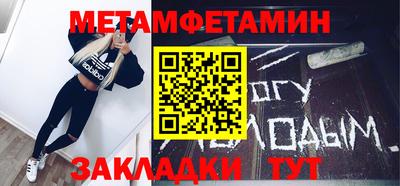 соль ск Можайск