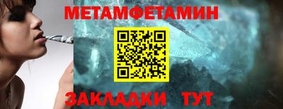 соль ск Можайск