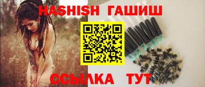 гашишное масло Моздок