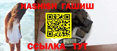 гашишное масло Моздок