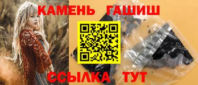 соль ск Можайск