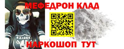 гашишное масло Моздок