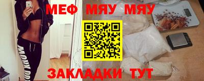 таблы Можга