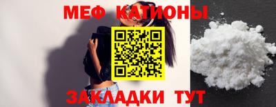 таблы Можга