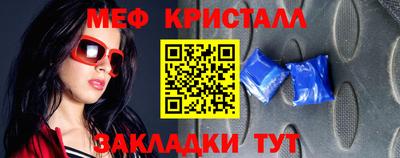 таблы Можга