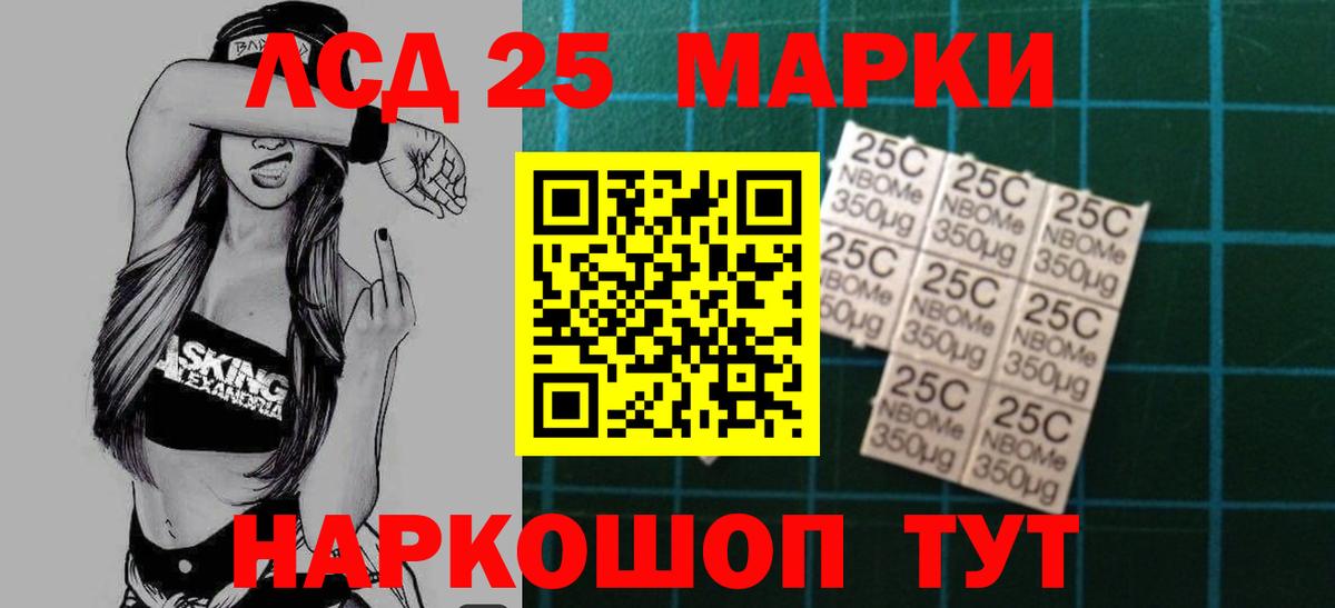 Верхняя Пышма  Лсд 25 экстази кислота  Вход с VPN  LSD-25 экстази ecstasy 
