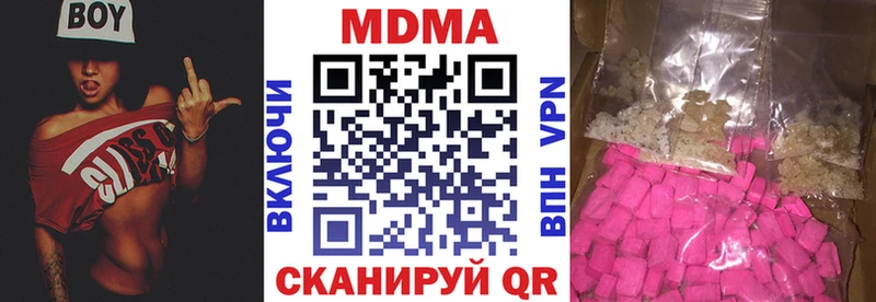 купить наркотик  Верхняя Пышма  MDMA кристаллы 