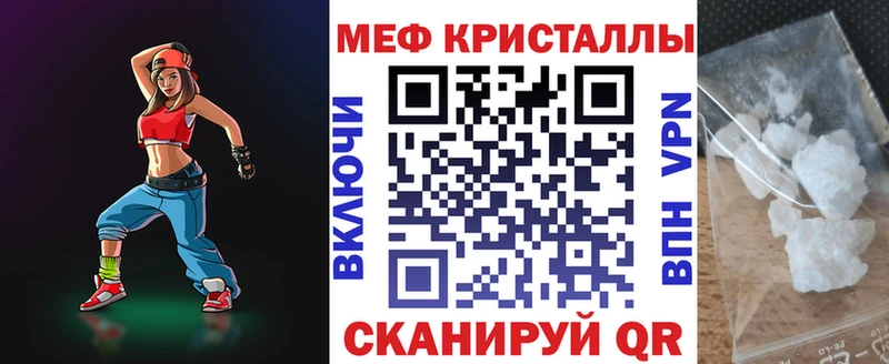 МЕФ mephedrone  Верхняя Пышма 