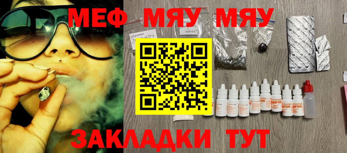 МЕФ  Верхняя Пышма