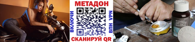 маркетплейс официальный сайт  omg tor  Верхняя Пышма  МЕТАДОН methadone 