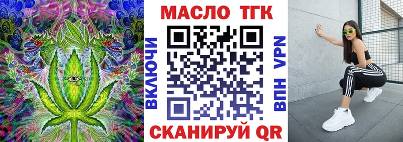 Дистиллят ТГК Wax Верхняя Пышма